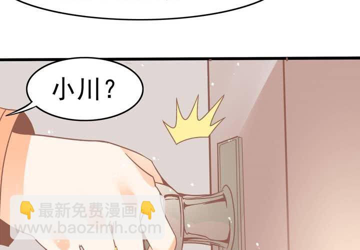 第27话 我是真感冒了&hellip;-第28话