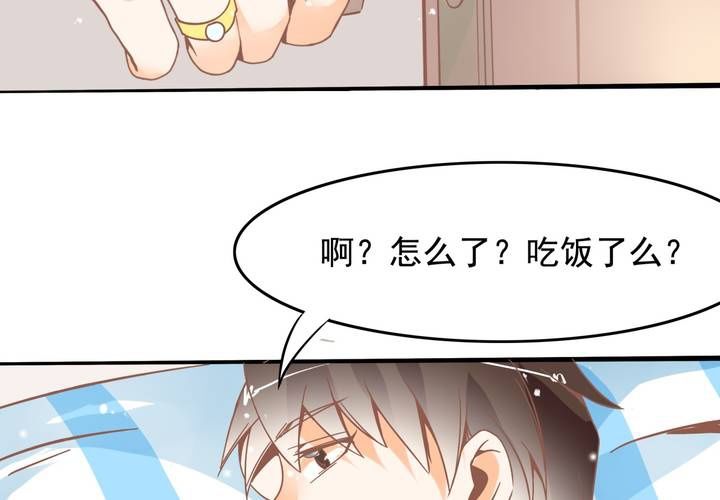 第27话 我是真感冒了&hellip;-第28话