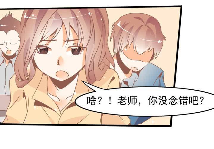 第29话 果然是阴谋！-第30话