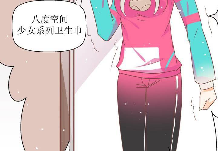 第3话 饶不了你(1/2)-第4话