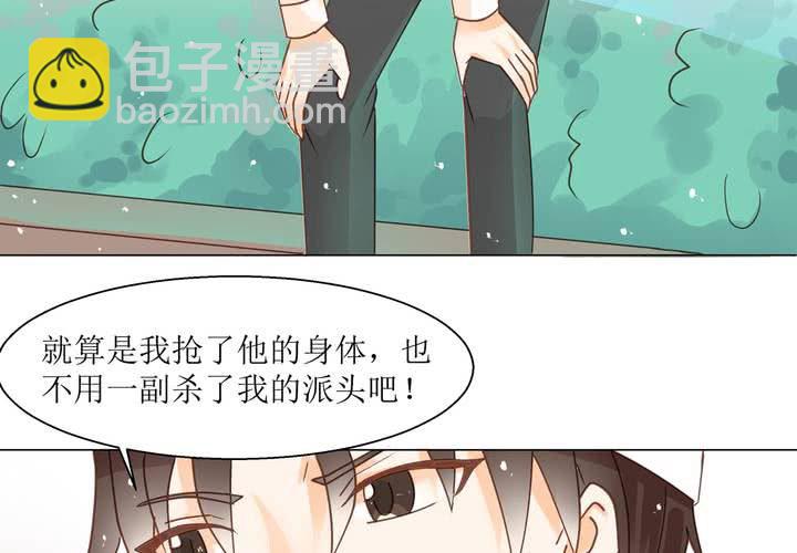 第3话 饶不了你(1/2)-第4话