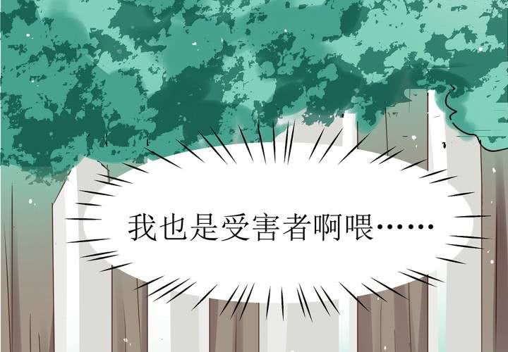 第3话 饶不了你(1/2)-第4话