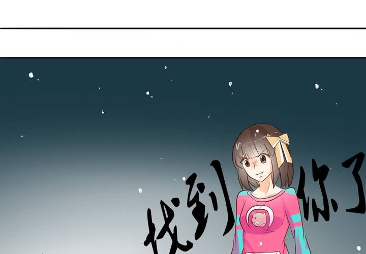 第3话 饶不了你(1/2)-第4话