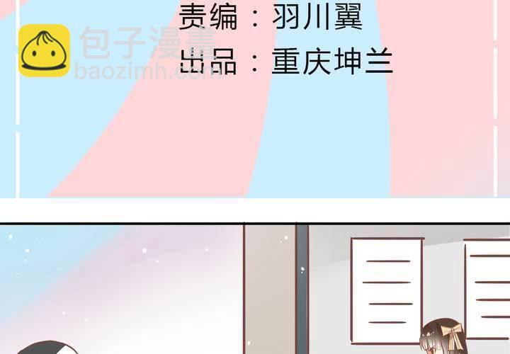 第3话 饶不了你(1/2)-第4话