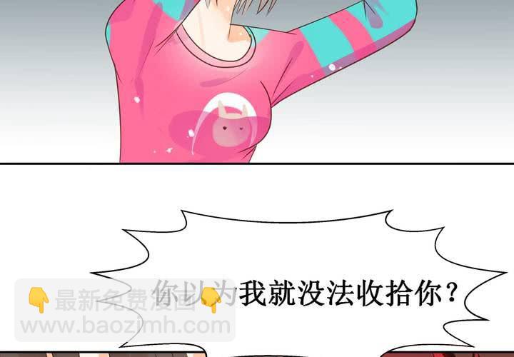第3话 饶不了你(1/2)-第4话