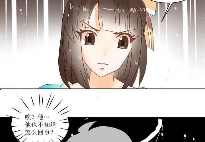 第3话 饶不了你(1/2)-第4话