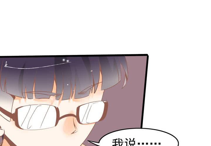 第31话 口味真独特-第32话