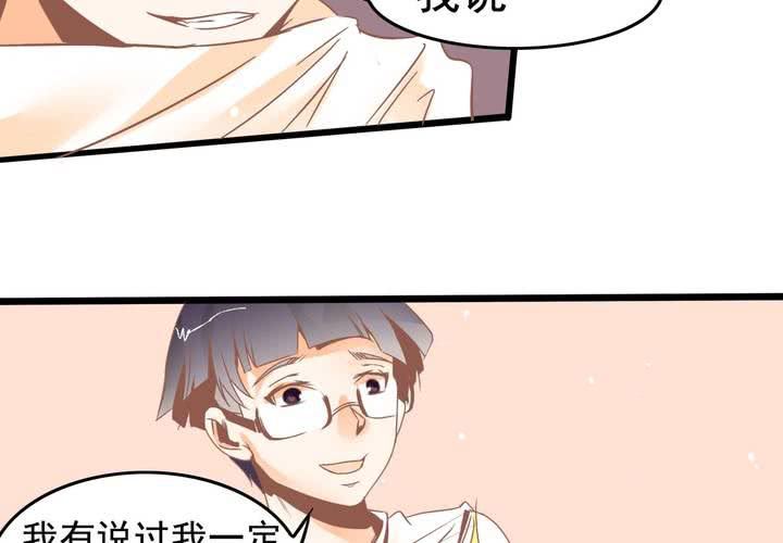 第31话 口味真独特-第32话