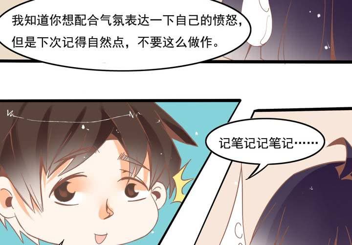 第31话 口味真独特-第32话