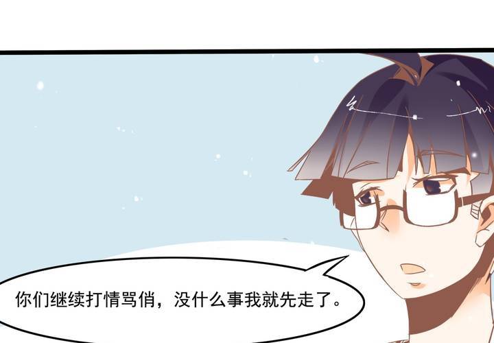 第31话 口味真独特-第32话