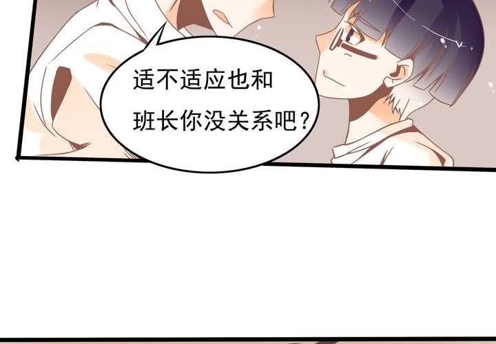 第31话 口味真独特-第32话