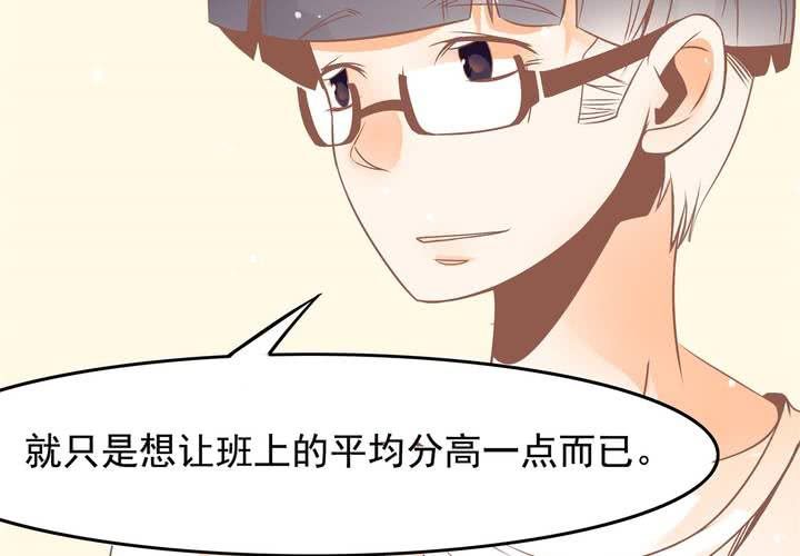 第31话 口味真独特-第32话