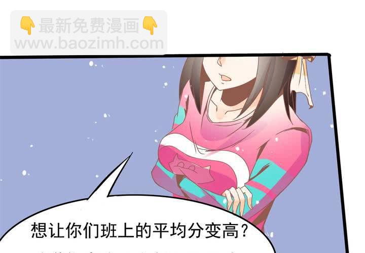 第31话 口味真独特-第32话