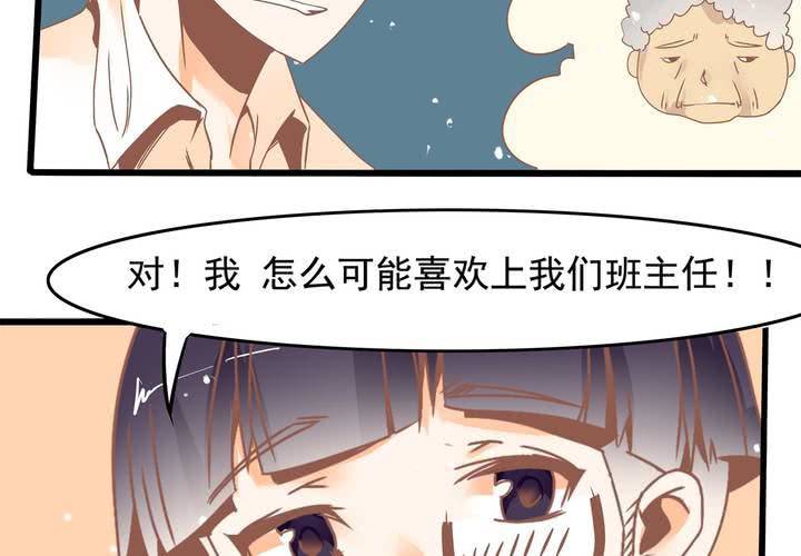 第31话 口味真独特-第32话