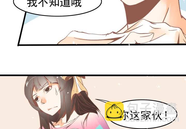 第31话 口味真独特-第32话