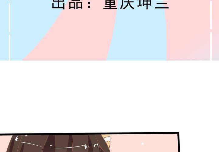 第33话 哦豁&hellip;&hellip;扯坏了~-第34话