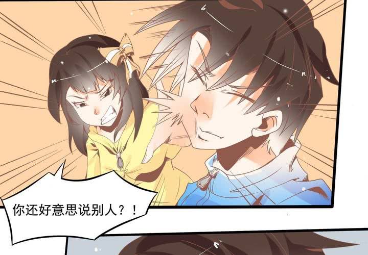 第33话 哦豁&hellip;&hellip;扯坏了~-第34话