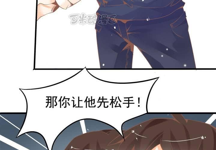 第33话 哦豁&hellip;&hellip;扯坏了~-第34话
