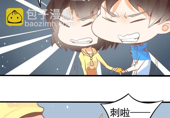 第33话 哦豁&hellip;&hellip;扯坏了~-第34话