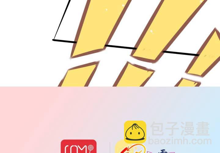 第33话 哦豁&hellip;&hellip;扯坏了~-第34话