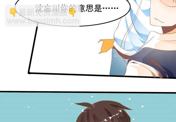 第33话 哦豁&hellip;&hellip;扯坏了~-第34话