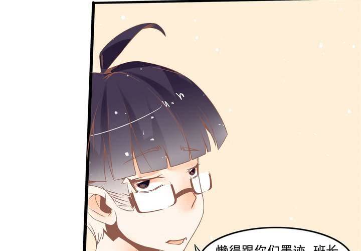 第35话 换回去了？-第36话