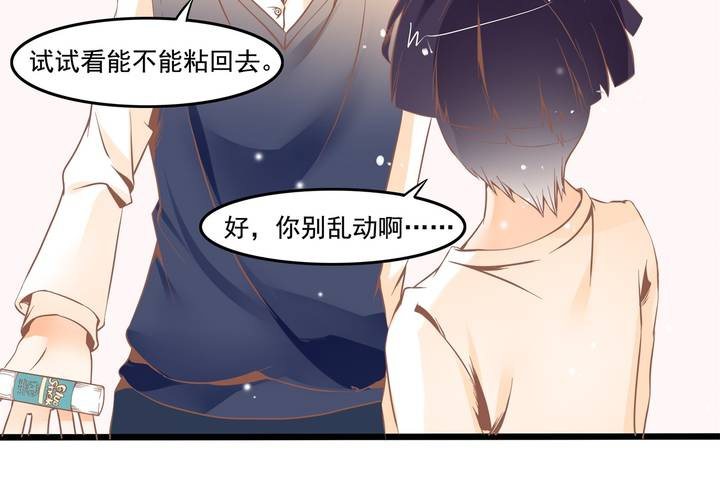第35话 换回去了？-第36话