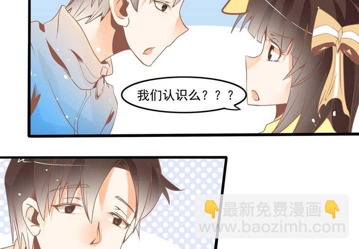 第35话 换回去了？-第36话