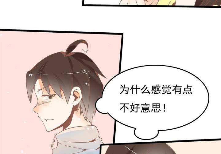 第35话 换回去了？-第36话
