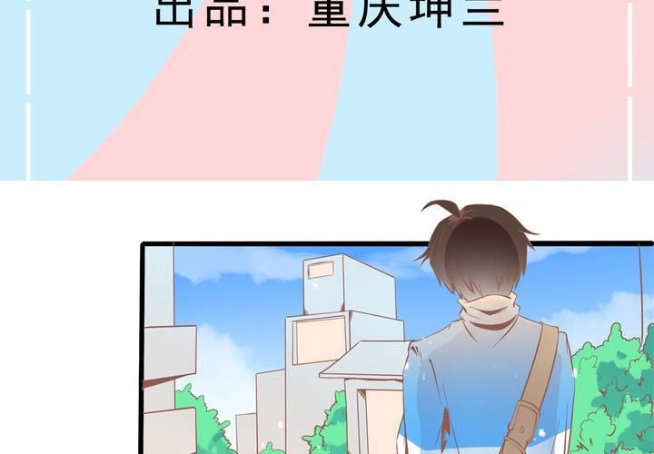 第35话 换回去了？-第36话