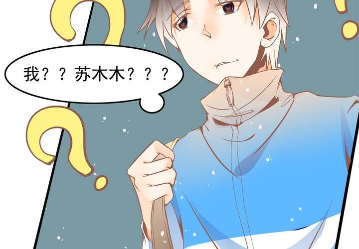 第35话 换回去了？-第36话