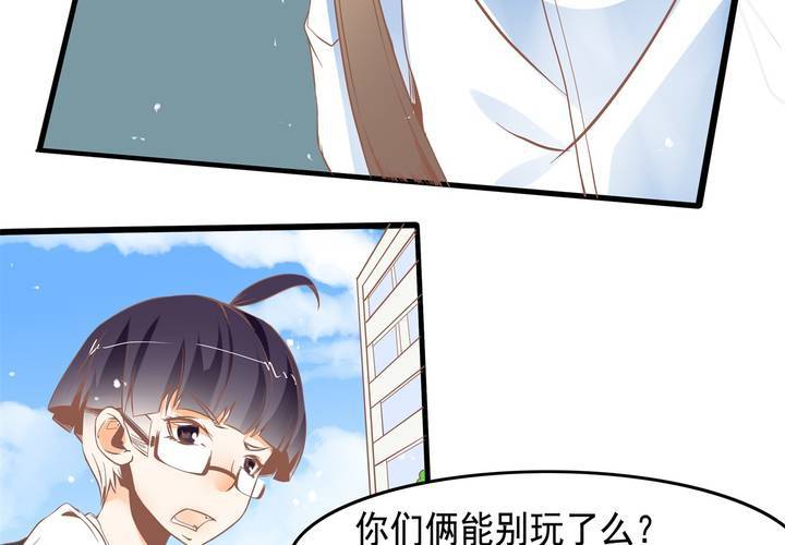 第35话 换回去了？-第36话