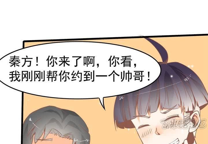 第37话 四个人不得不说的关系-第38话
