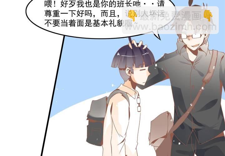 第37话 四个人不得不说的关系-第38话