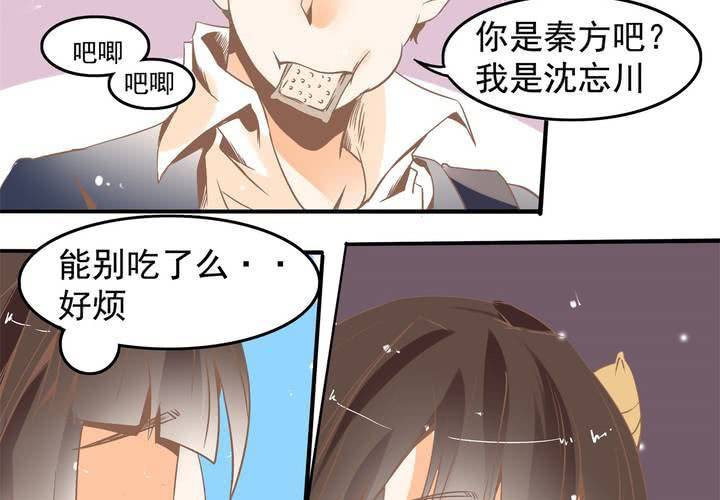 第37话 四个人不得不说的关系-第38话