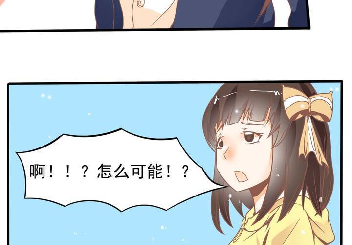 第39话 调查行动开始-第40话