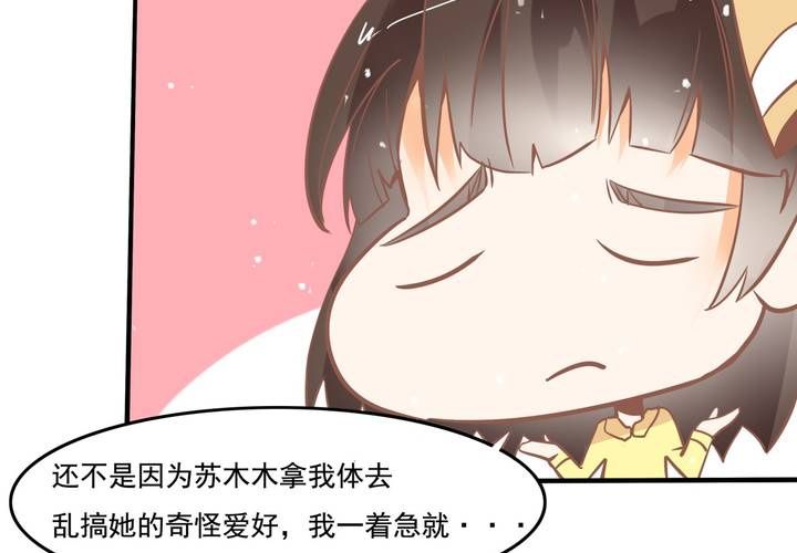 第39话 调查行动开始-第40话