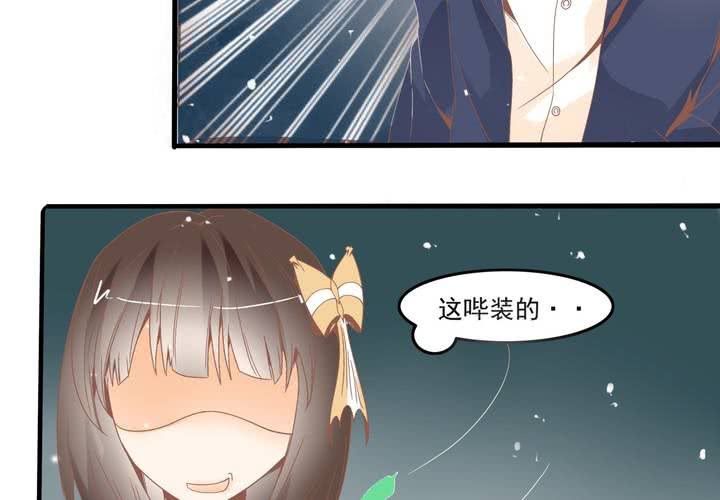 第39话 调查行动开始-第40话