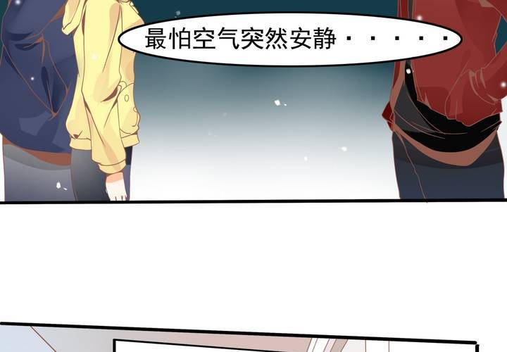 第39话 调查行动开始-第40话