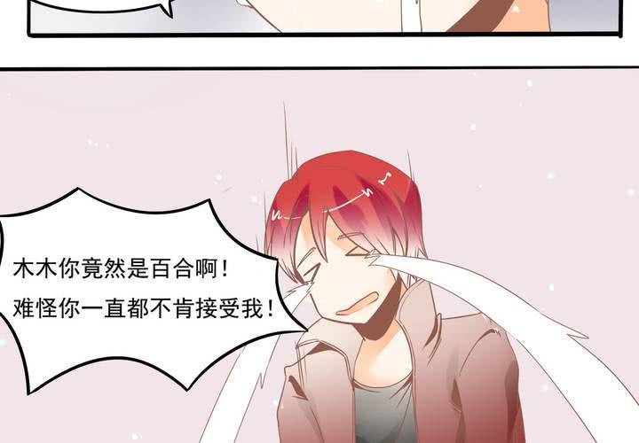 第39话 调查行动开始-第40话