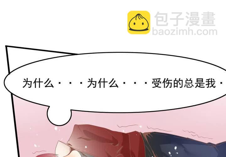 第39话 调查行动开始-第40话