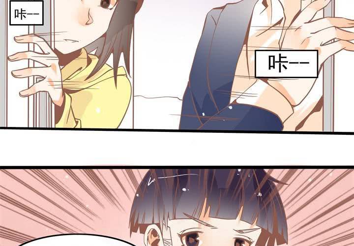 第41话 令人头疼的苏木木-第42话