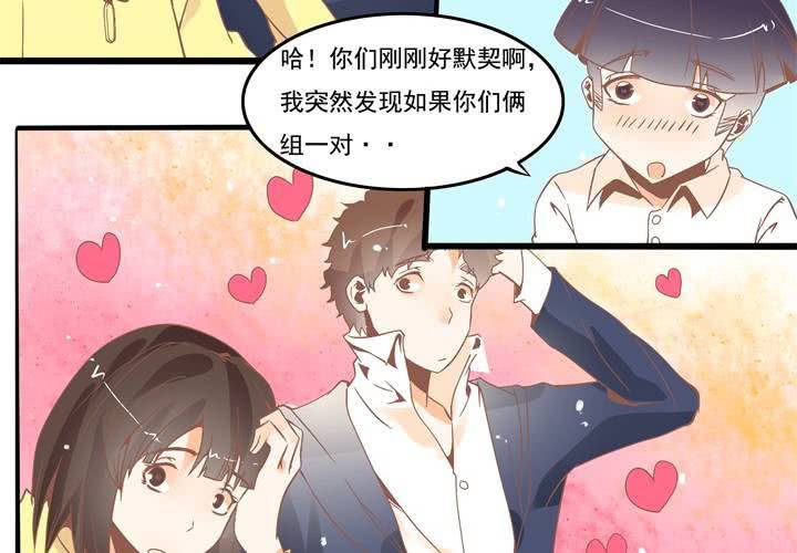 第41话 令人头疼的苏木木-第42话