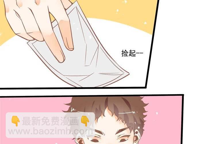 第41话 令人头疼的苏木木-第42话