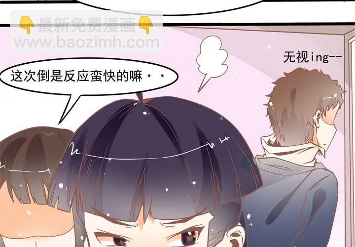 第41话 令人头疼的苏木木-第42话