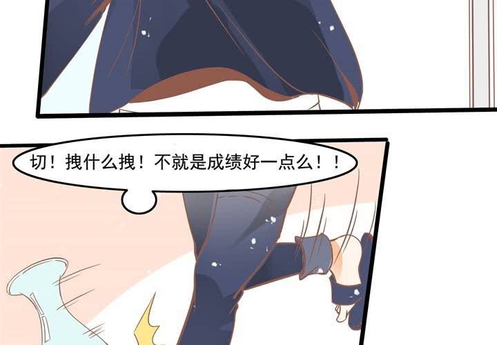 第41话 令人头疼的苏木木-第42话