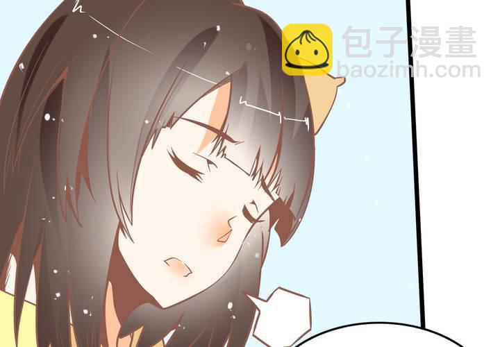 第43话 苏木木的小心思-第44话