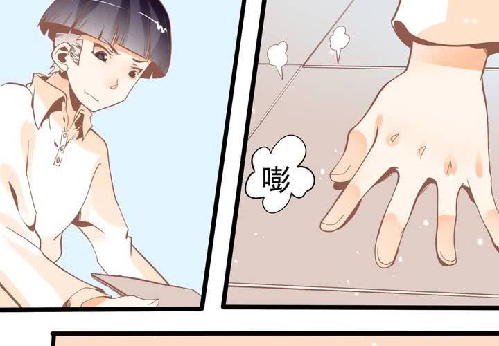 第43话 苏木木的小心思-第44话
