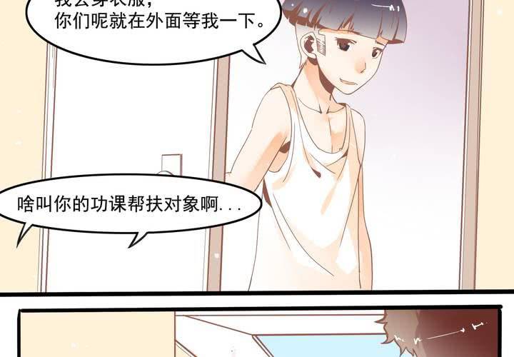 第45话 演员苏木木-第46话