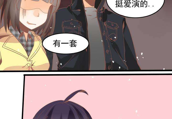第45话 演员苏木木-第46话